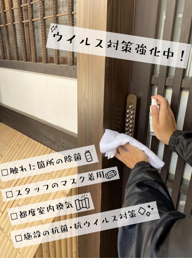 Вілла Kyoto Tachibanaya Nijojo North Екстер'єр фото