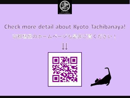 Вілла Kyoto Tachibanaya Nijojo North Екстер'єр фото